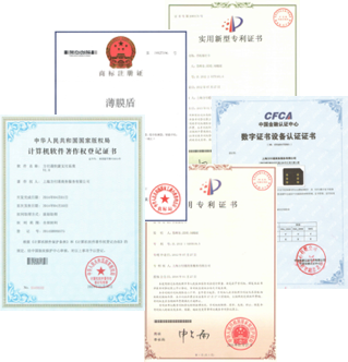 上海方付通科技服務股份 打造知識產權服務新標桿